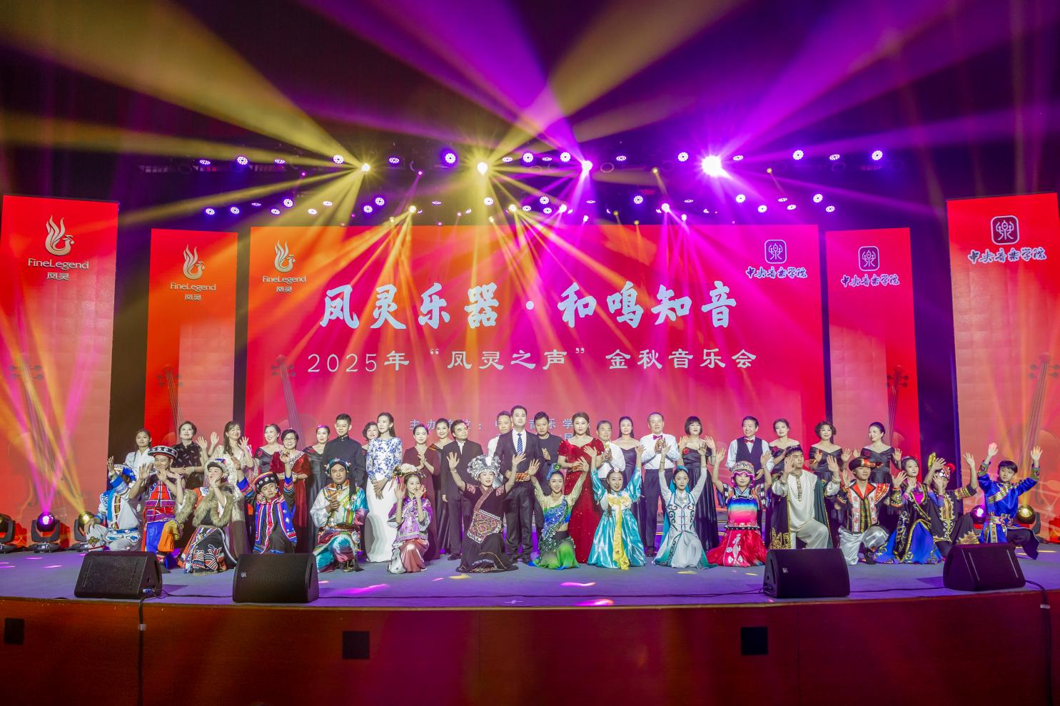 江蘇鳳靈樂器有限公司